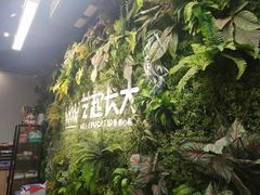 -艺起长大少儿美术教育(丹凤花园校区)