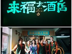 -博纳国际影城IMAX(中央大道店)