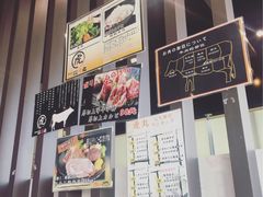 -虎丸烧肉(新大陆广场店)
