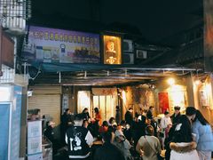 门面-盟重烧烤(东瓜山创始店)