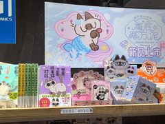 -扶光书店(中环店)