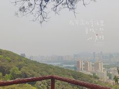 -狐尾山公园