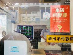 -陆稿荐观前街店