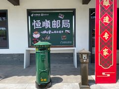 -镇江中国醋文化博物馆