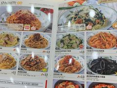 -萨莉亚意式餐厅(南京环亚凯瑟琳广场店)