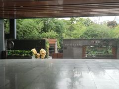 -明谷行馆·温泉