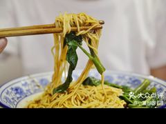 -渝之汇牛肉豌杂面