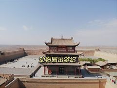 -嘉峪关关城