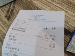 -文昌邓记清补凉(西沙路店)