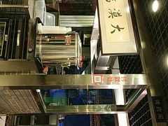 -大漠烤肉(酒泉路店)