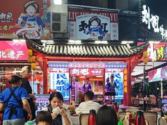 -刘姐啤酒鱼民族演艺餐厅(西街总店)