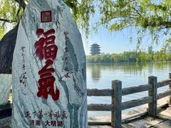 -济南大明湖景区