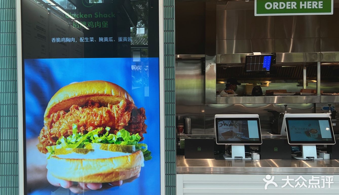 首发｜试吃西南首家SHAKE SHACK全款🍔