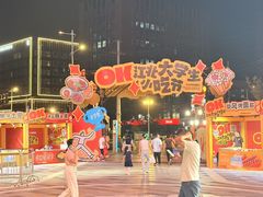 -龙湖南京江北天街