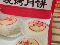 -味多美蛋糕(阜成门店)