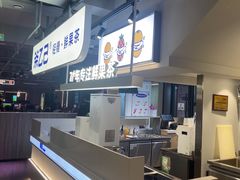 -丰茂烤串(全国首店)