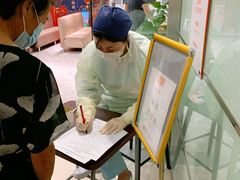 -爱康国宾体检中心(五角场万达广场分院)
