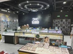 -简·爱眼镜(赛隆眼镜广场店)