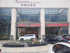 -西安长征华美达酒店