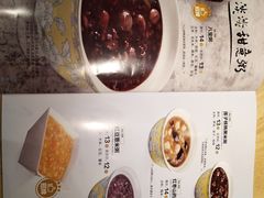 -嘉和一品(蓝堡店)