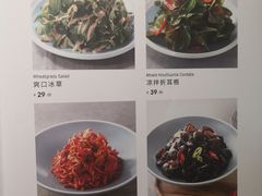 菜单-懒人盐府人家(航天桥店)