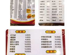 -老北京馅饼粥(西单店)