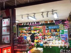 -CITY MART城市集市·里弄(北外滩来福士广场店)