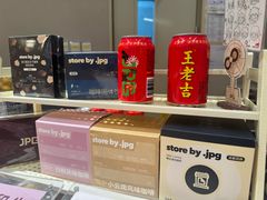-JPG canteen(广州乐峰广场店)