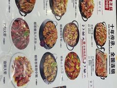 -青木岚小海鲜•小龙虾(友谊店)