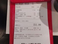 -额娘·春饼烤鸭(华北七楼创始店)