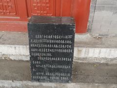 -北京湖广会馆