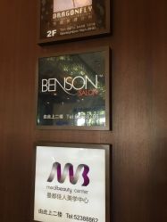 -意廊 Hair Salon