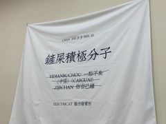 -猫力发电所·宠物专门店