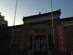 -悦真雅院·四合院·清真私房菜(雍和宫店)
