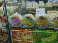 -惠赞老饼家(逢源商业街店)