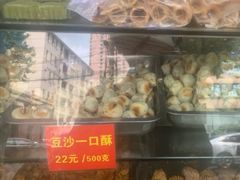 零售区-宋记饼家(石门二路店)