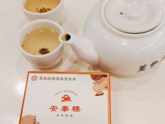 -安泰楼·佛跳墙创始人·传统闽味早茶·酒楼(三坊七巷闽菜地标店)