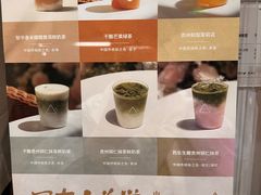 -去茶山(重庆万象城店)