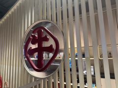 -辣可可·现炒黄牛肉(皇庭广场店)
