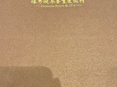 -苏州环秀晓筑养生度假村