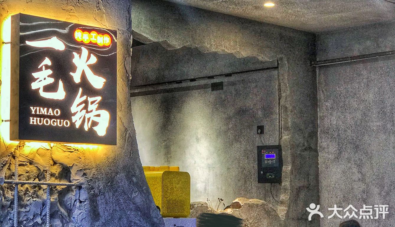 身边小伙伴都推荐的地道重庆老火锅🍧千层冰沙一整个爱住[爱心]