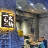 身边小伙伴都推荐的地道重庆老火锅🍧千层冰沙一整个爱住[爱心]