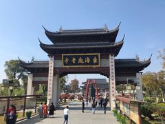 -秦臻海鲜农家乐(奉贤店)