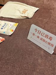 点击看大图 -半岛故事·法儿曼抗衰·indiba中心