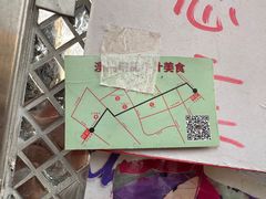 -明记牛杂(新马路分店)