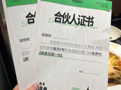 -渔语鱼新川菜Bistro(万象天地店)