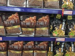 -麦德龙(浦东店)