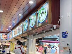 -家宴·灌蛋·沙茶面(曾厝垵店)
