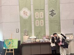 -苏州独墅湖世尊酒店