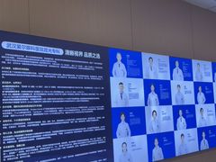 -武汉大学附属爱尔眼科医院(湖北总院)